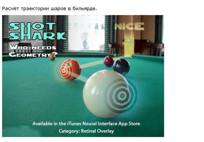 программы, которые хотелось бы инсталлировать в мозг