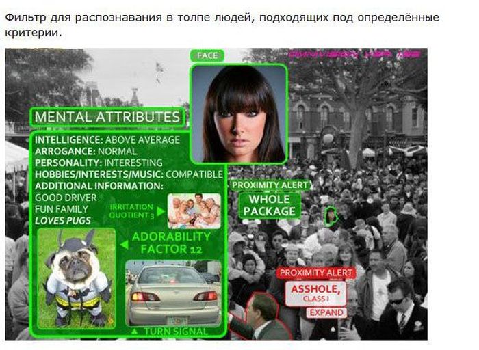 программы, которые хотелось бы инсталлировать в мозг