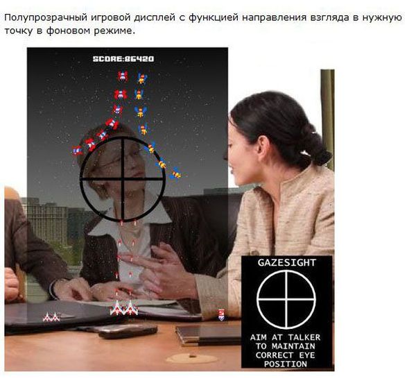 программы, которые хотелось бы инсталлировать в мозг