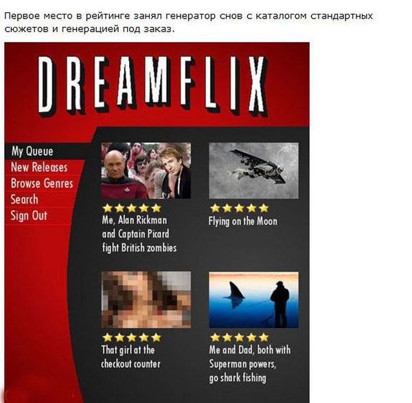 программы, которые хотелось бы инсталлировать в мозг