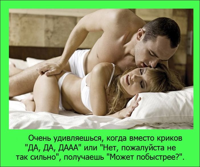 Последствия частого просмотра фильмов для взрослых