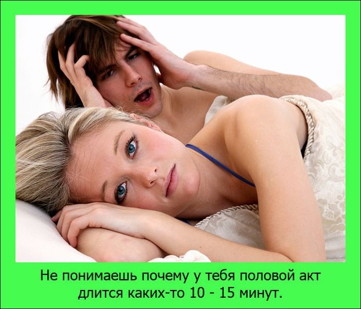 Последствия частого просмотра фильмов для взрослых