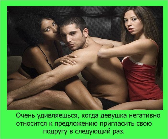 Последствия частого просмотра фильмов для взрослых