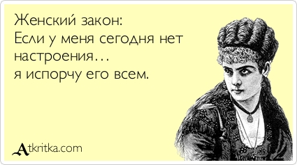 Прикольные Аткрытки