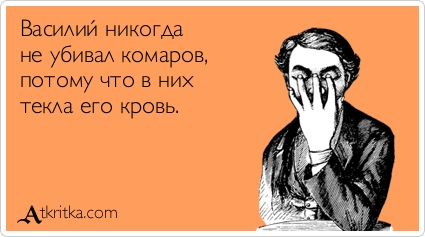 Прикольные Аткрытки