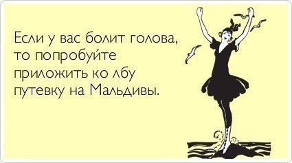 Прикольные Аткрытки