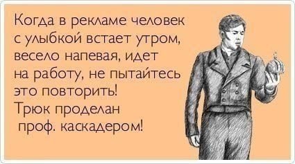 Прикольные Аткрытки