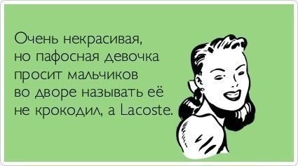 Прикольные Аткрытки