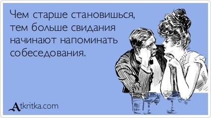 Прикольные Аткрытки