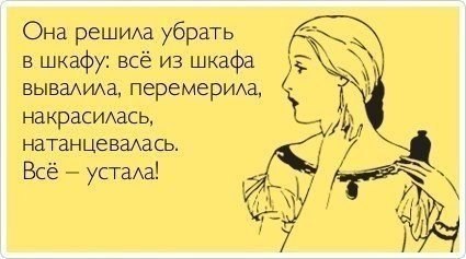 Прикольные Аткрытки