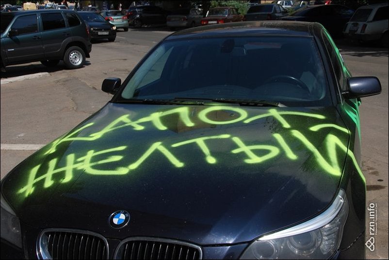 Разукрасили BMW в Рязани