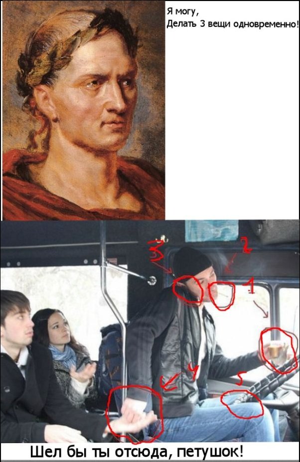 Комиксы и карикатуры