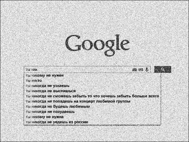 Комиксы и карикатуры