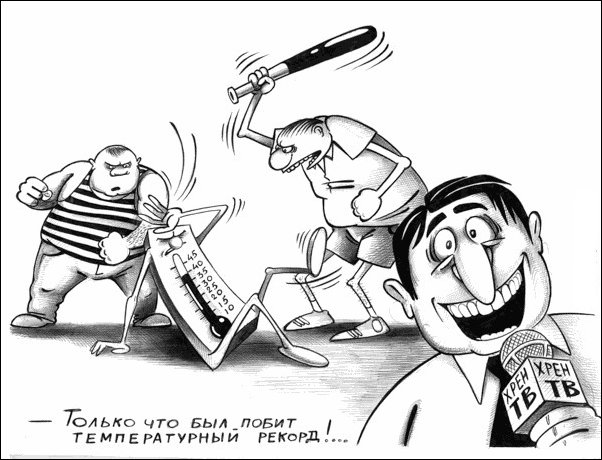 Комиксы и карикатуры