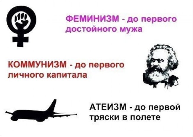 Комиксы и карикатуры