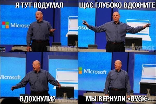 Комиксы и карикатуры