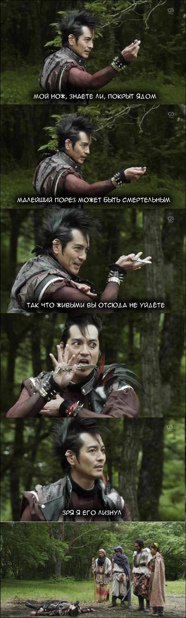 Комиксы и карикатуры