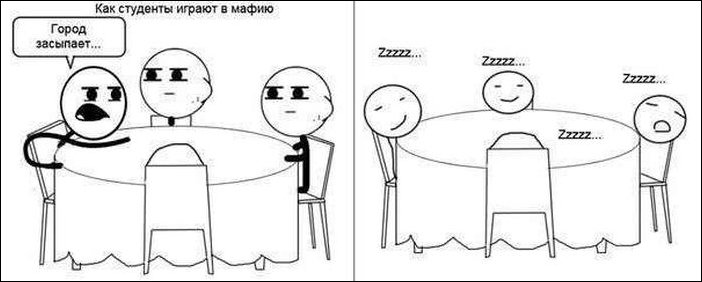 Комиксы и карикатуры