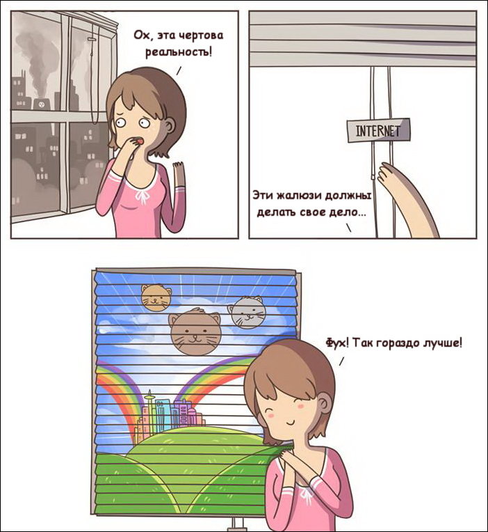 Комиксы и карикатуры