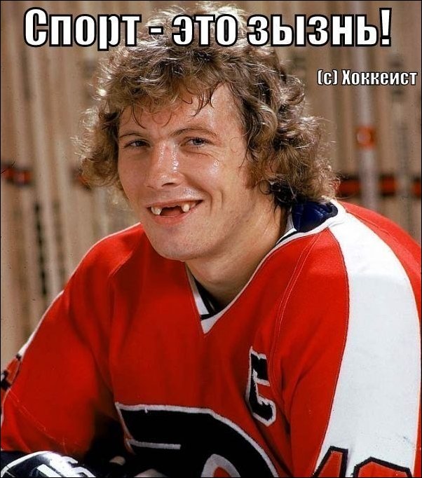 Комиксы и карикатуры