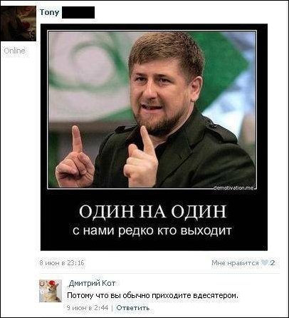 Смешные комментарии из социальных сетей