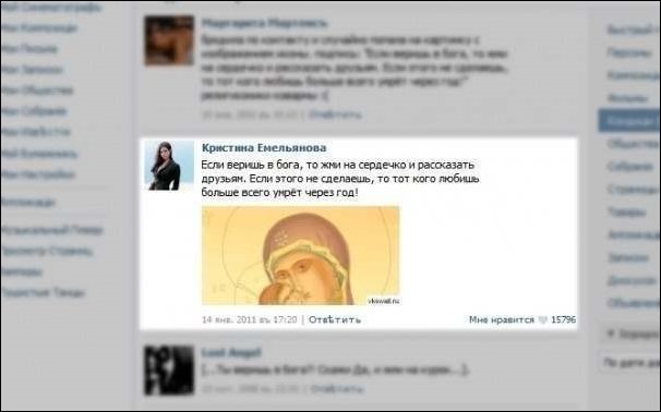 Смешные комментарии из социальных сетей