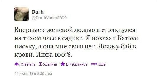 Смешные комментарии из социальных сетей