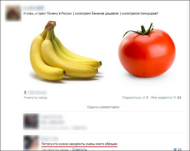 Смешные комментарии из социальных сетей