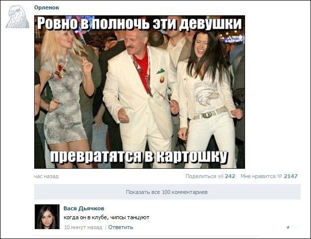 Смешные комментарии из социальных сетей