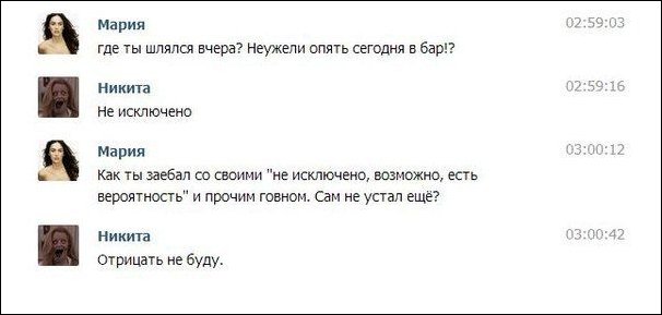 Смешные комментарии из социальных сетей