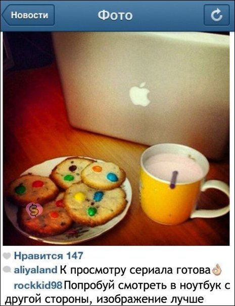 Смешные комментарии из социальных сетей