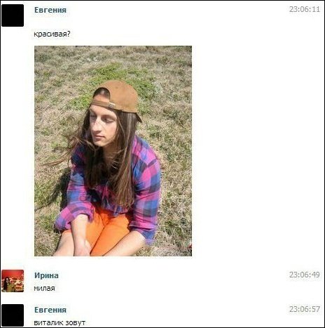 Смешные комментарии из социальных сетей