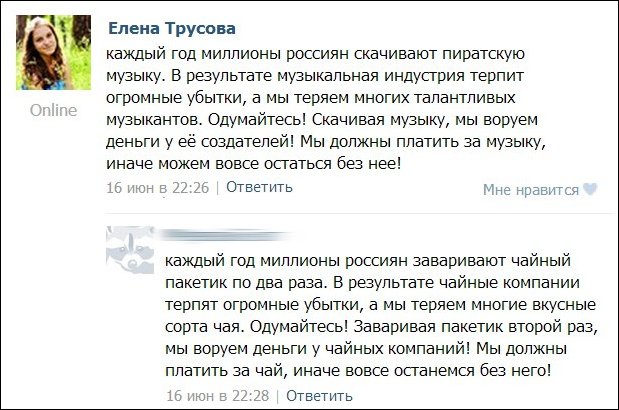 Смешные комментарии из социальных сетей