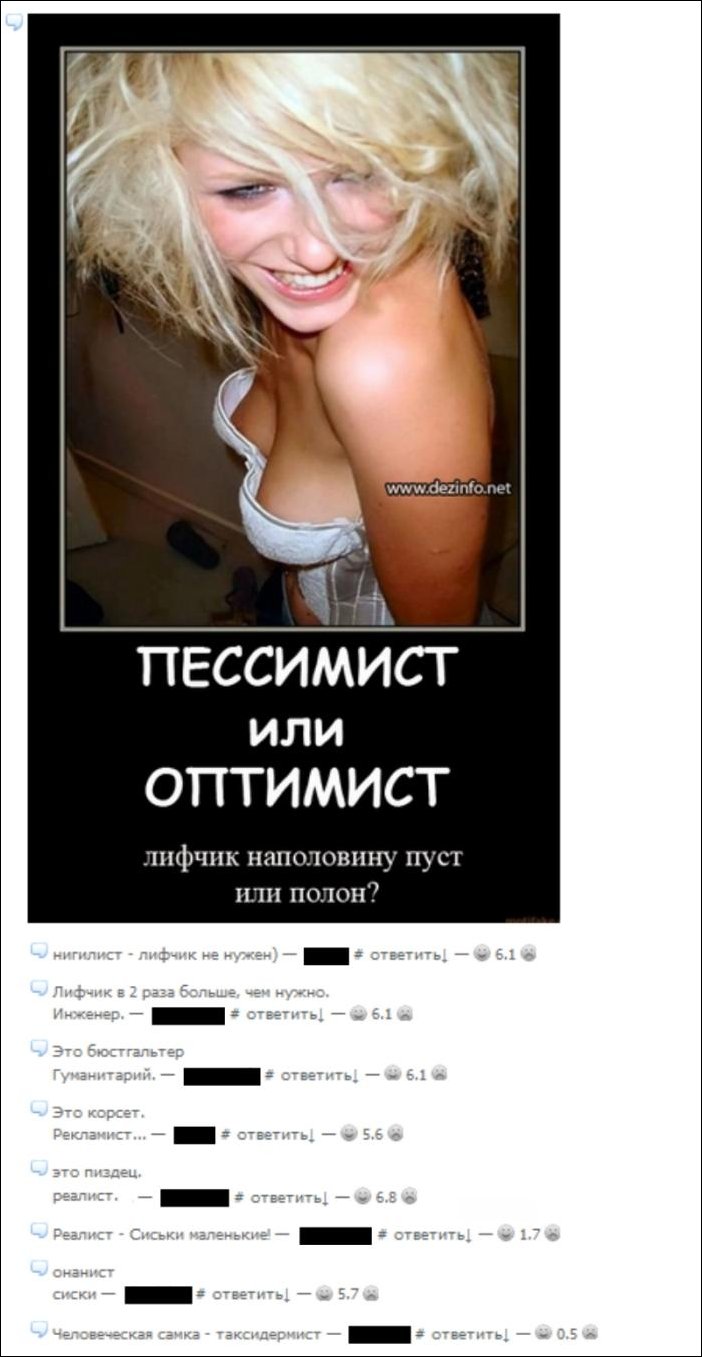 Смешные комментарии из социальных сетей