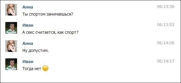 Смешные комментарии из социальных сетей