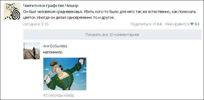 Смешные комментарии из социальных сетей