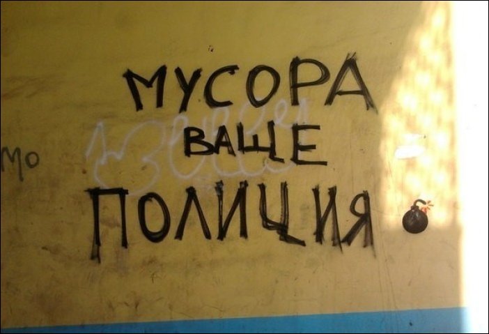 Прикольные надписи и объявления