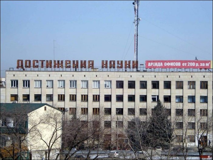 Прикольные надписи и объявления