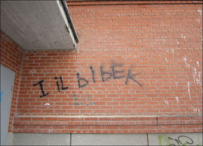 Прикольные надписи и объявления