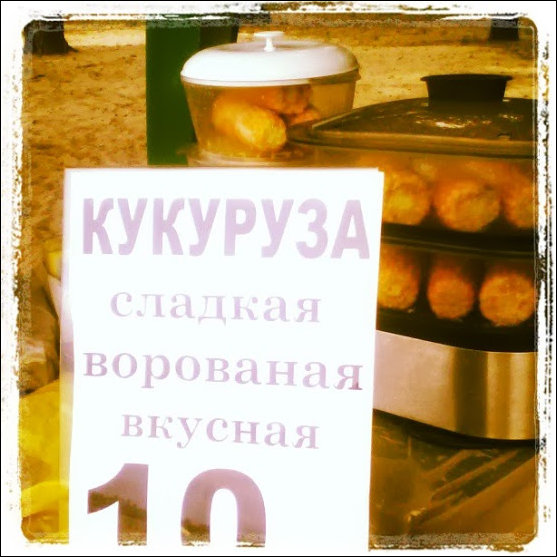 Прикольные надписи и объявления