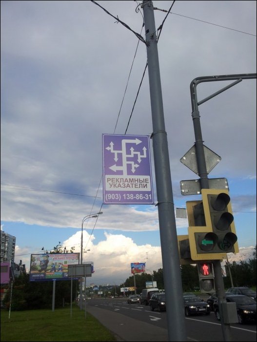 Прикольные надписи и объявления