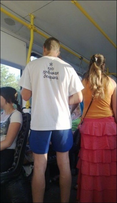 Прикольные надписи и объявления