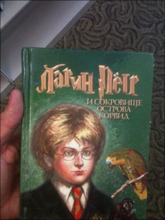 Прикольные надписи и объявления