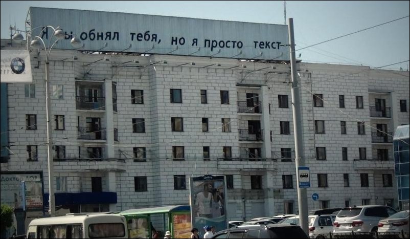 Прикольные надписи и объявления