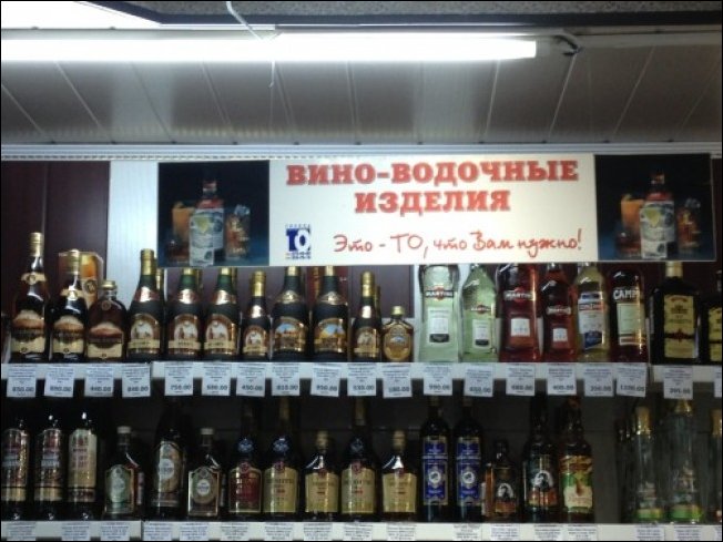 Прикольные надписи и объявления