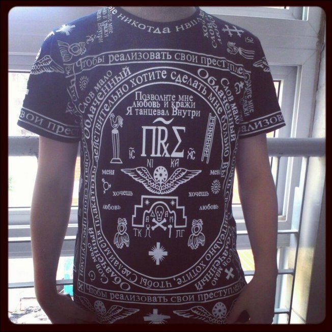 Прикольные надписи и объявления