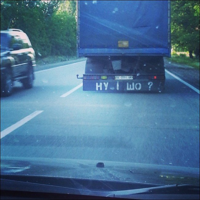 Прикольные надписи и объявления