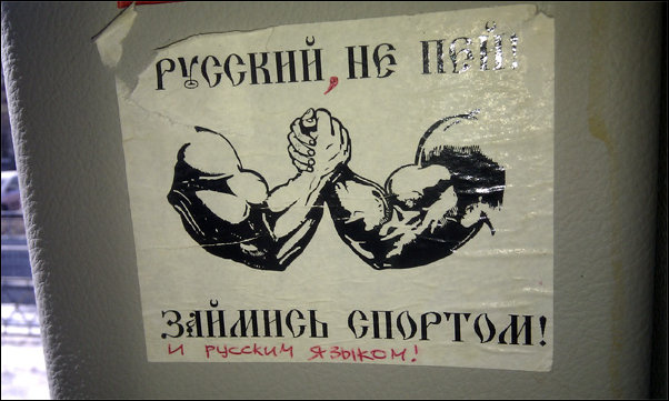 Прикольные надписи и объявления