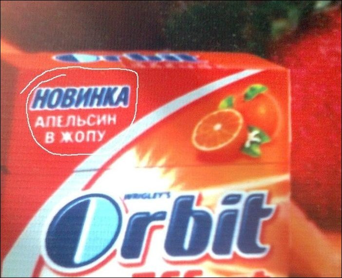 Прикольные надписи и объявления