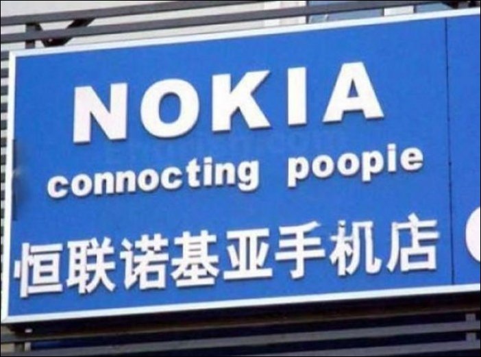 Прикольные надписи и объявления